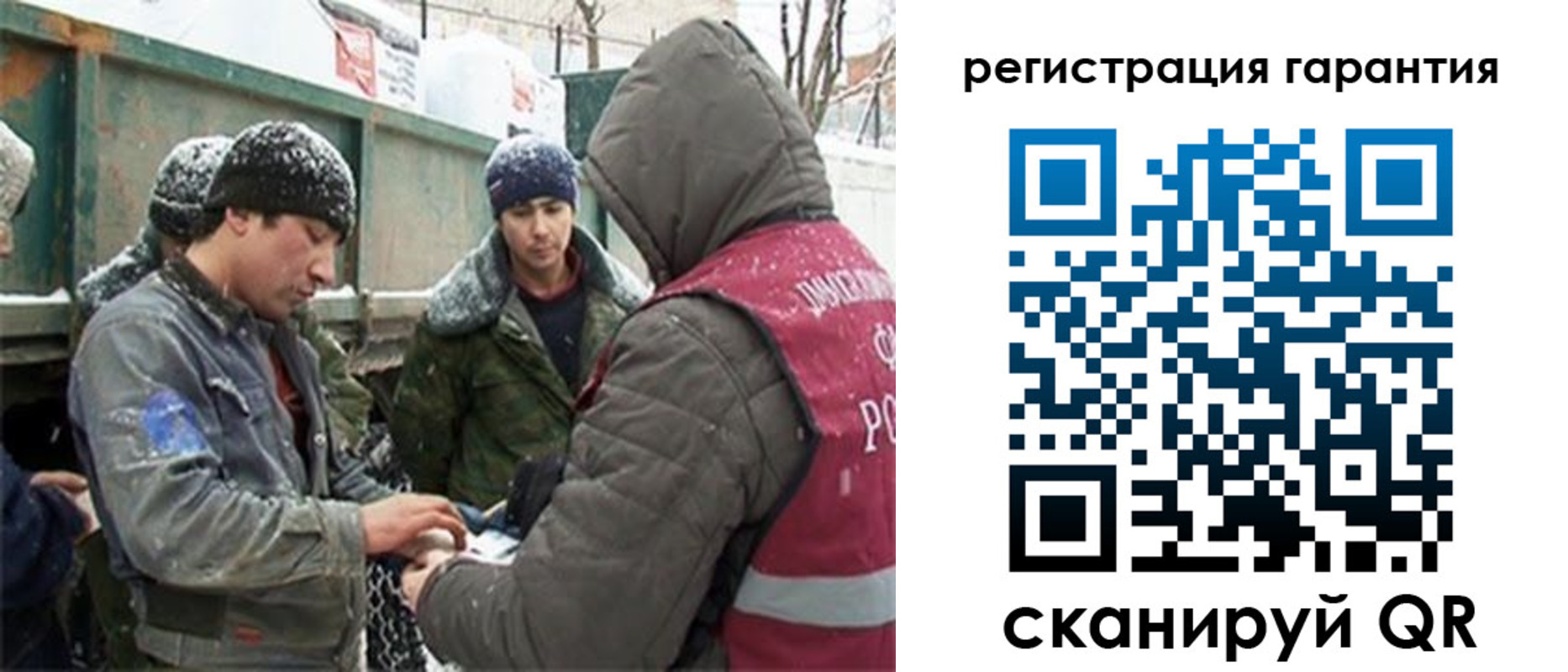 прописка в квартире в Корсакове