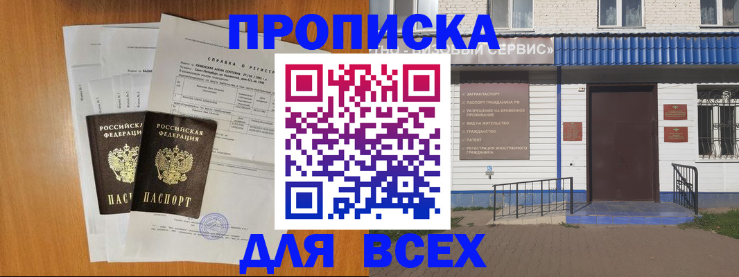 форма 3 в Корсакове